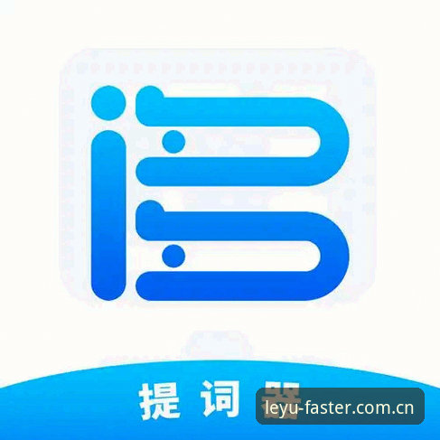 玩转乐鱼体育平台：一个行业观察者的乐鱼APP下载使用技巧心得