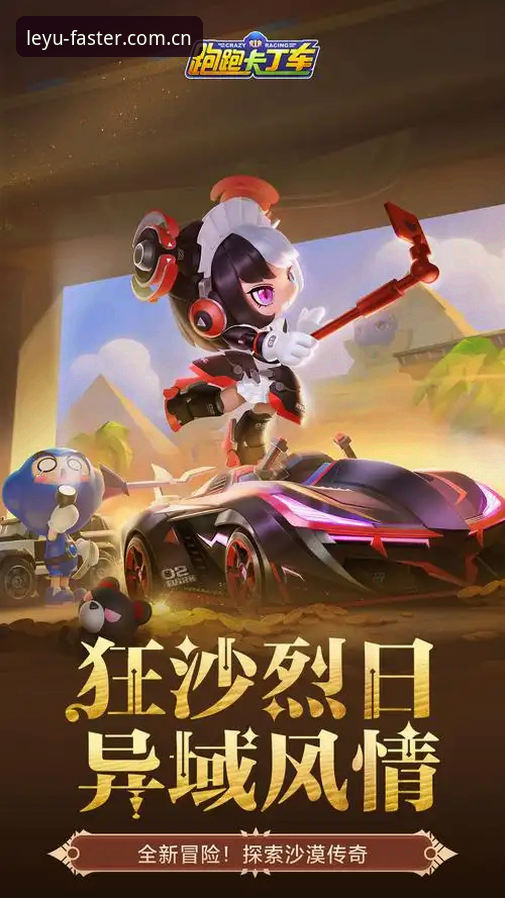 乐鱼体育平台APP下载实战评测：Z世代用户为何都选“每一步访问都更快”？
